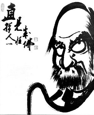 Chân dung Bồ Đề Đạt Ma