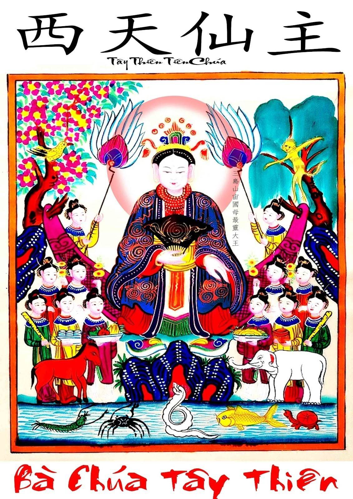 Chúa đệ nhất tây thiên