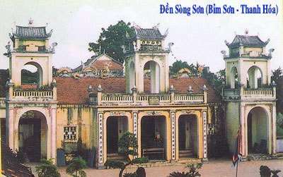 den song