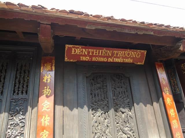 Den Thien Truong