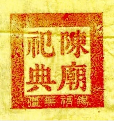 an-den-nha-tran