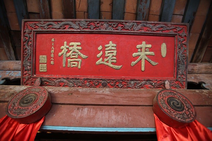 Lai Vien Kieu